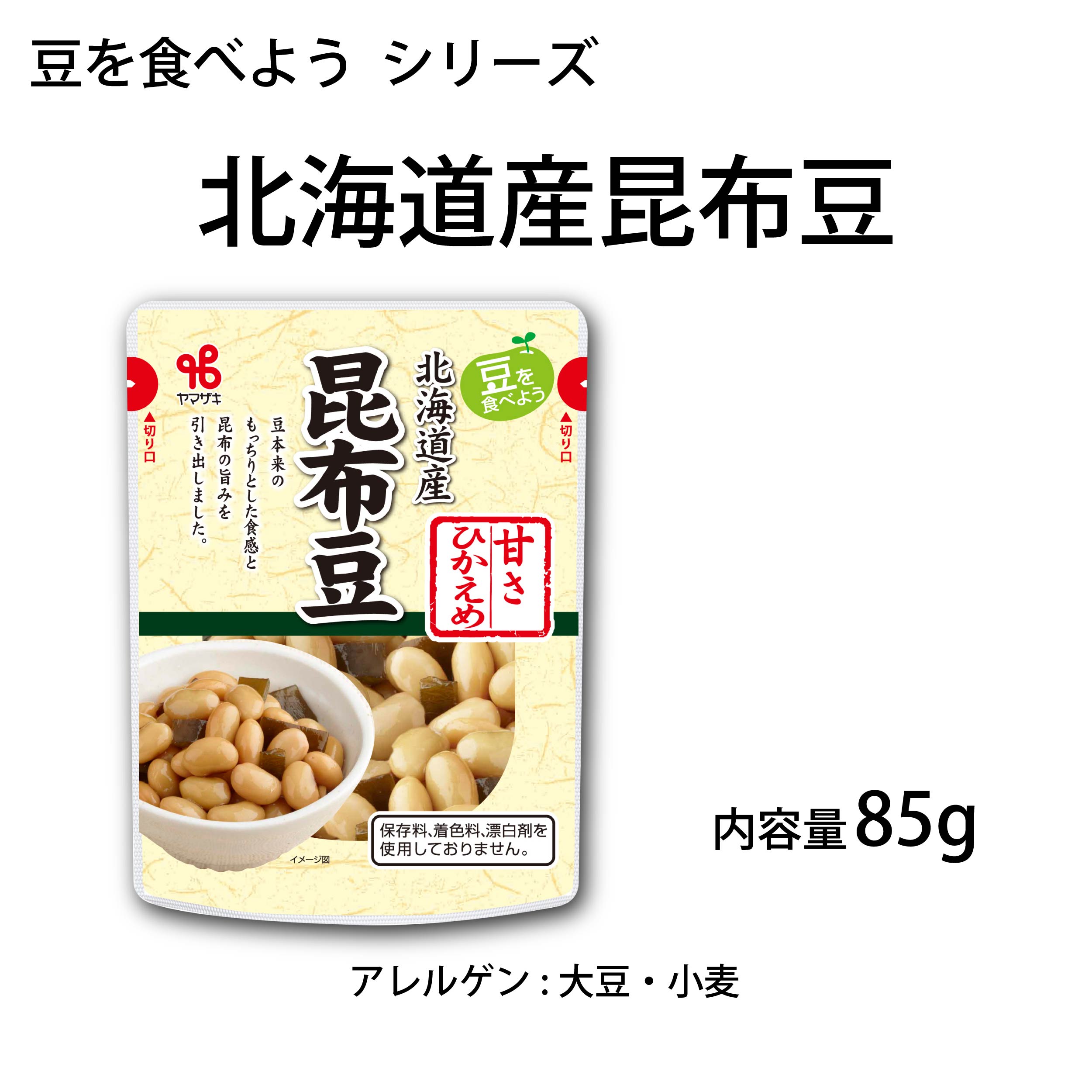 豆を食べよう／北海道産昆布豆(小)