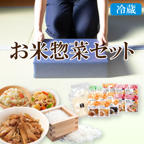 カネ吉の夏ギフト／お米惣菜セット
