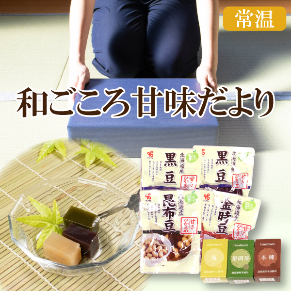 カネ吉の夏ギフト／和ごころ甘味だより