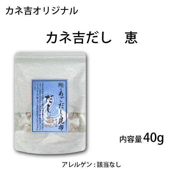 カネ吉だし恵／6g×10入り