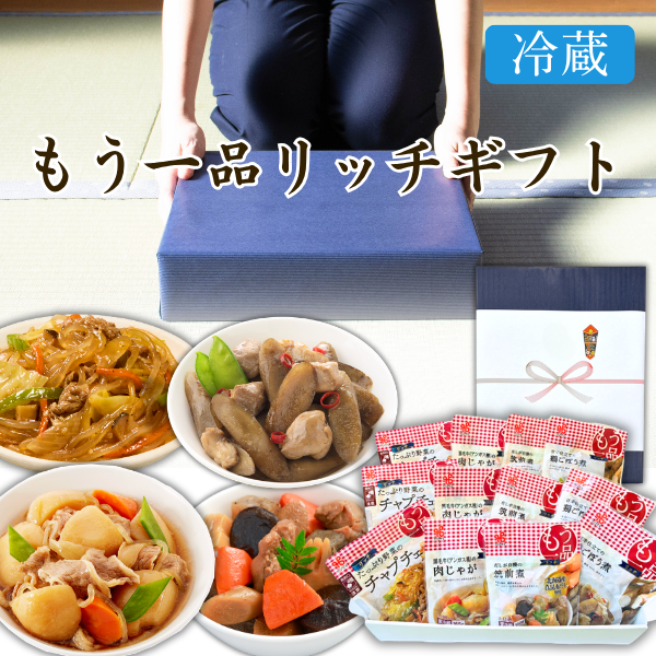 ★カネ吉のギフト／もう一品リッチギフト