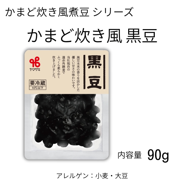 かまど炊き風／黒豆