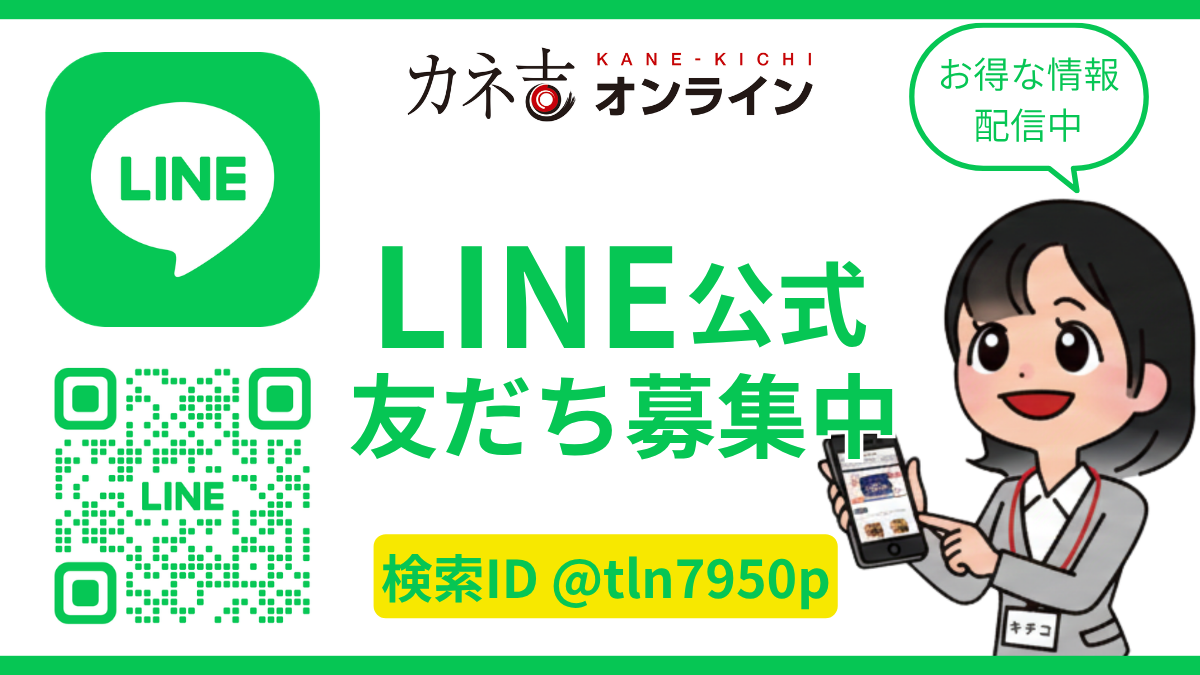 令和7年産カネ吉のヒノヒカリ
