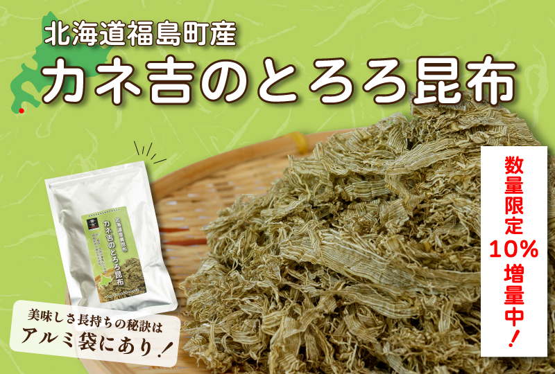 生ふりかけ